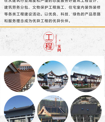 古建吻兽艺术与现代价值 从新中式园林到劳务分包的价格解析
